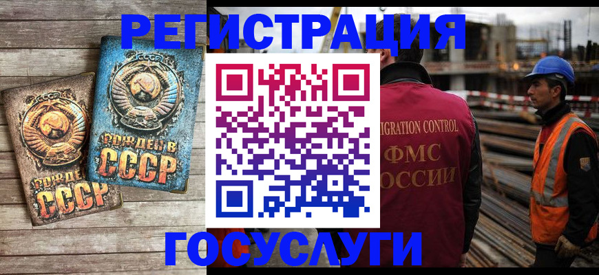 где прописаться в Холмске