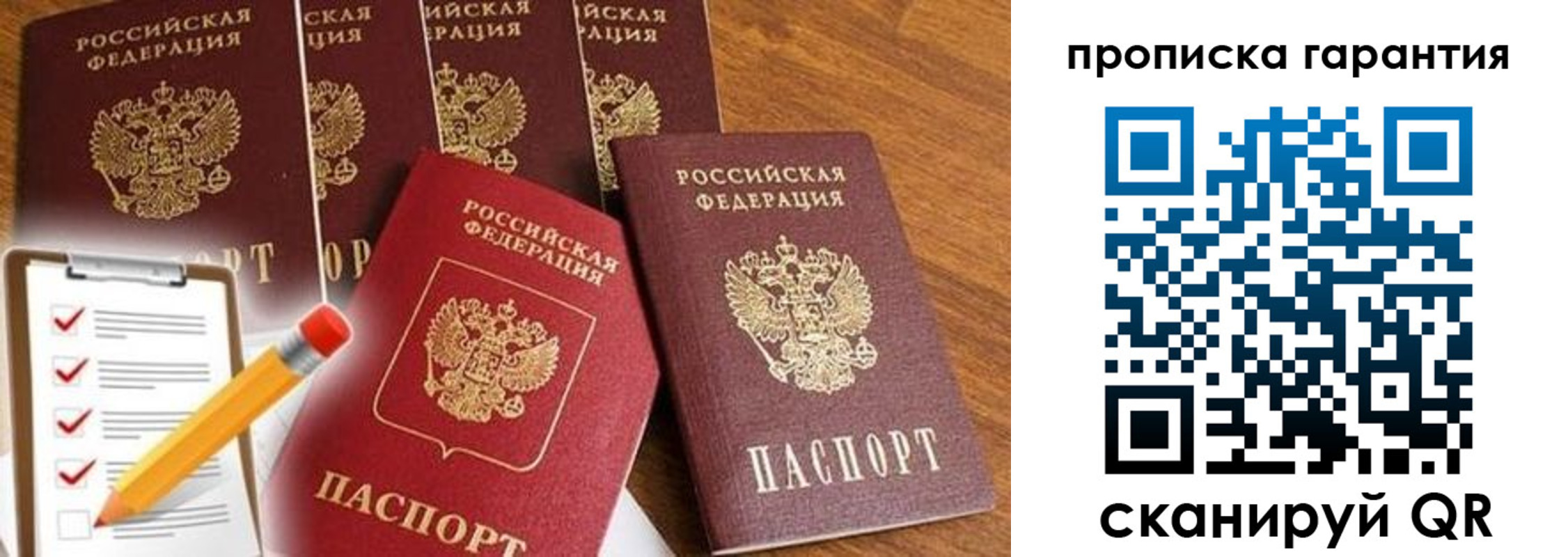 временная регистрация госуслуги в Холмске