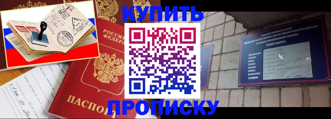 временная регистрация госуслуги в Холмске